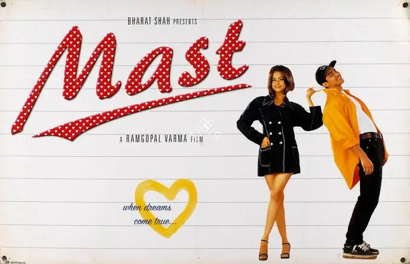 Bharat Shah (Producer), Mast, 1999, Lobby Card