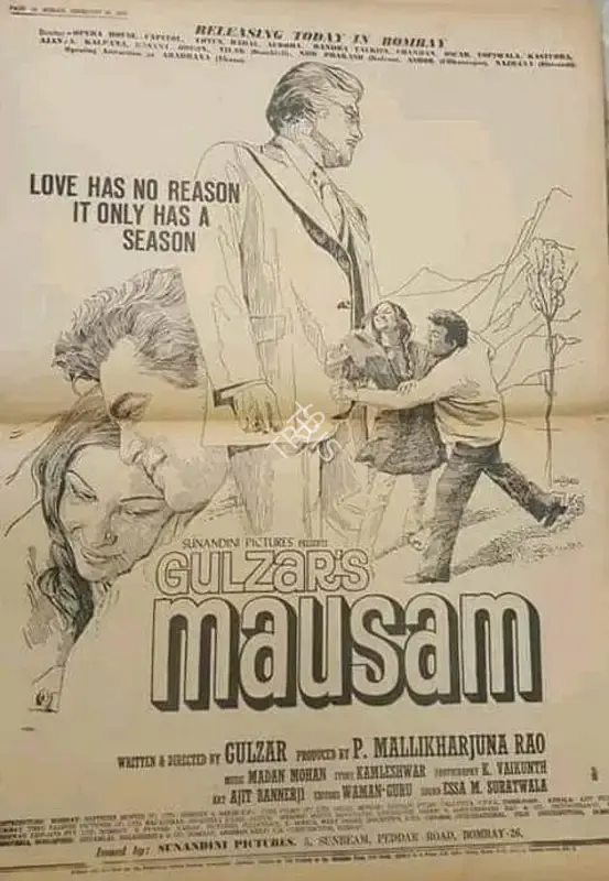 P.Mallikharjuna Rao (Producer), Mausam, 1975, Film Advertisement in Magazine