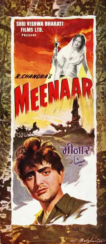 R. Chandra (Producer), Meenaar, 1954, Song-Synopsis Booklet
