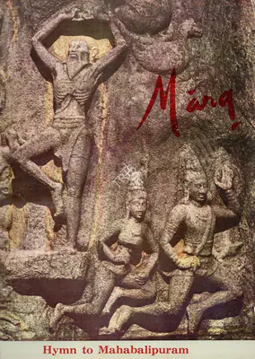 Mulk Raj Anand (General Editor), Marg, 1970, Magazine