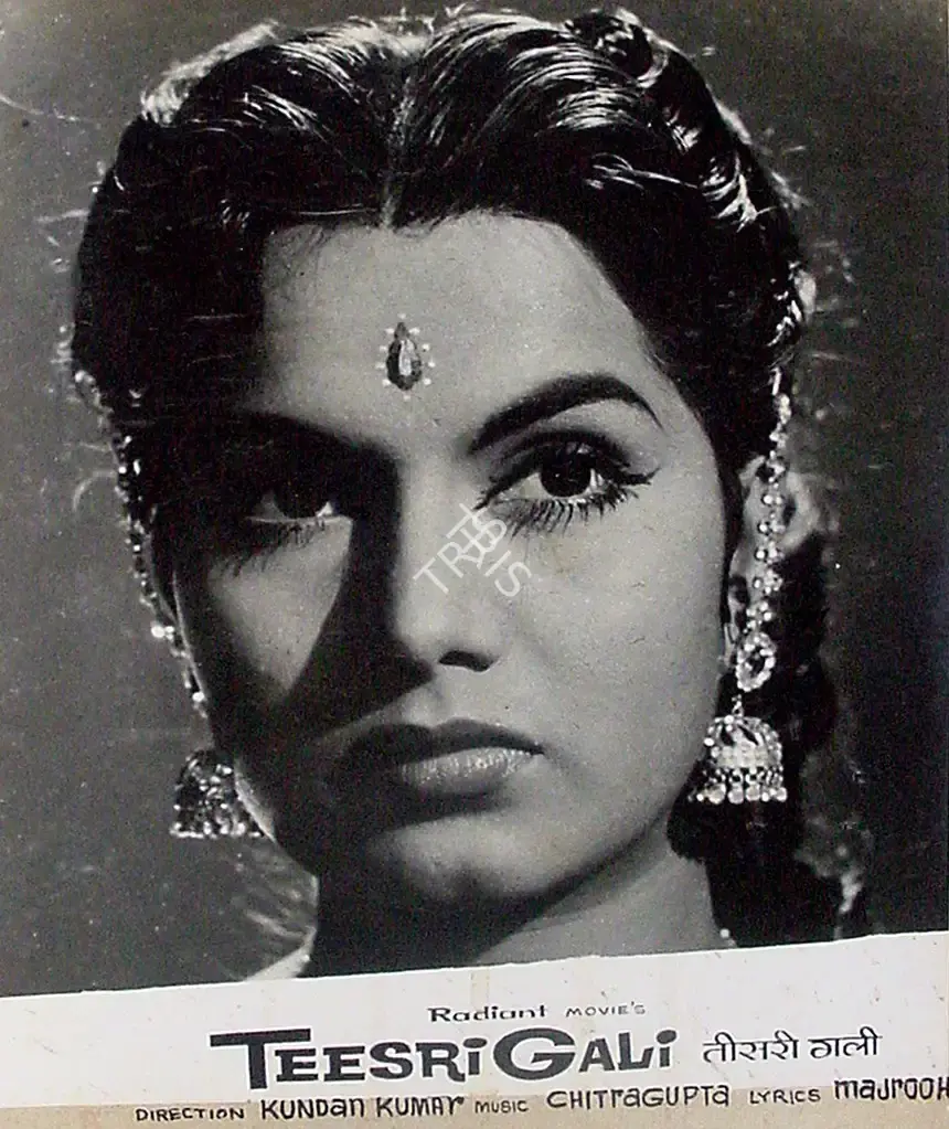 C.D. Sadarangani (Producer), Teesri Gali, 1958, Lobby Card