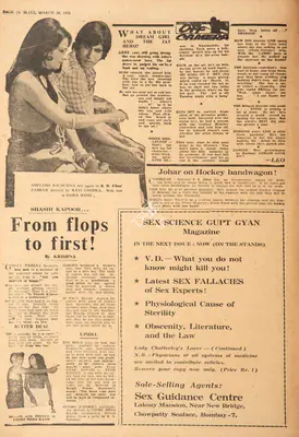 Krishna (Reviewer), From Flops to First !, 1975, Film Review
