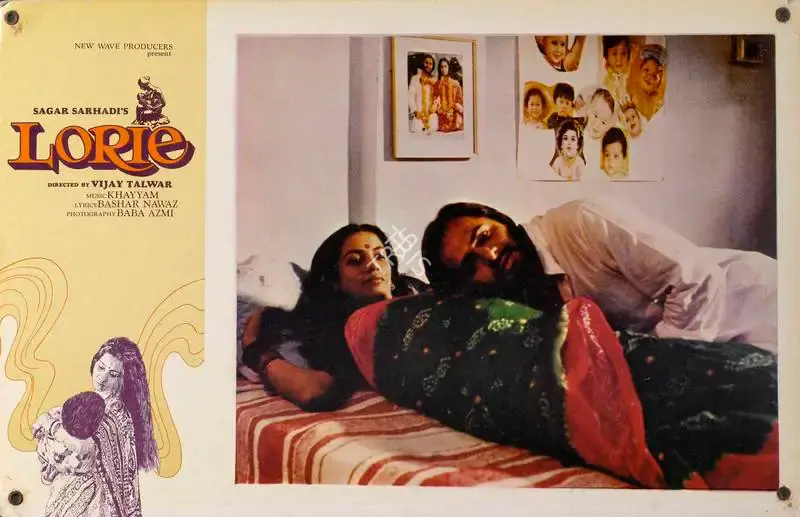 Sagar Sarhadi (Producer), Lorie, 1984, Lobby Card