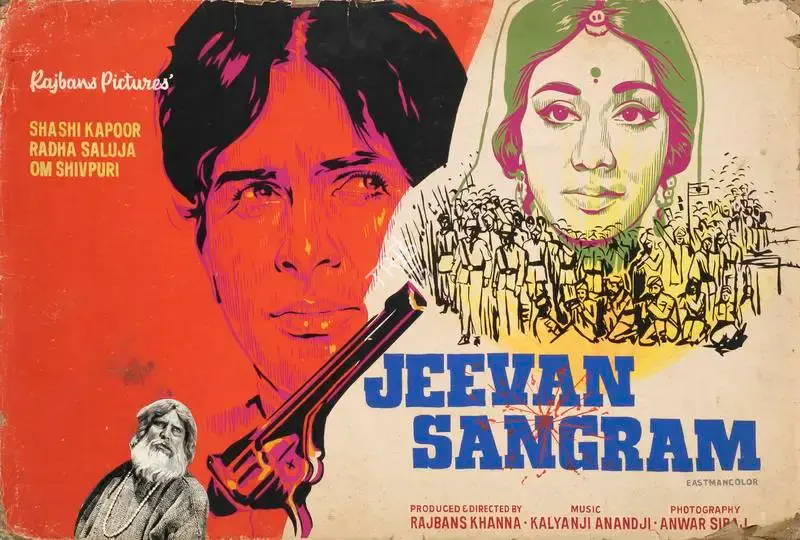Rajbans Khanna (Producer), Jeevan Sangram, 1974, Showcard