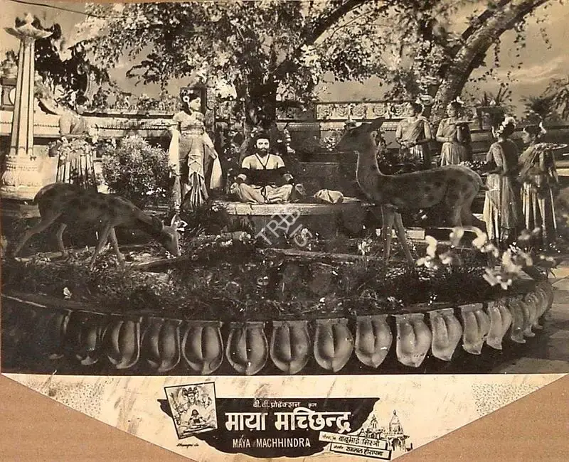 Bachubhai Mistry (Producer), Maya Machhendra, 1960, Lobby Card