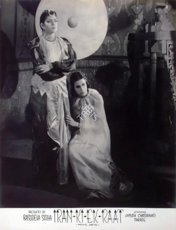 Basudev Sinha (Producer), Iran Ki Ek Raat, 1949, Lobby Card