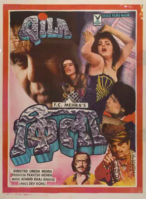 Parvesh Mehra (Producer), Qila, 1998, Full Sheet Poster
