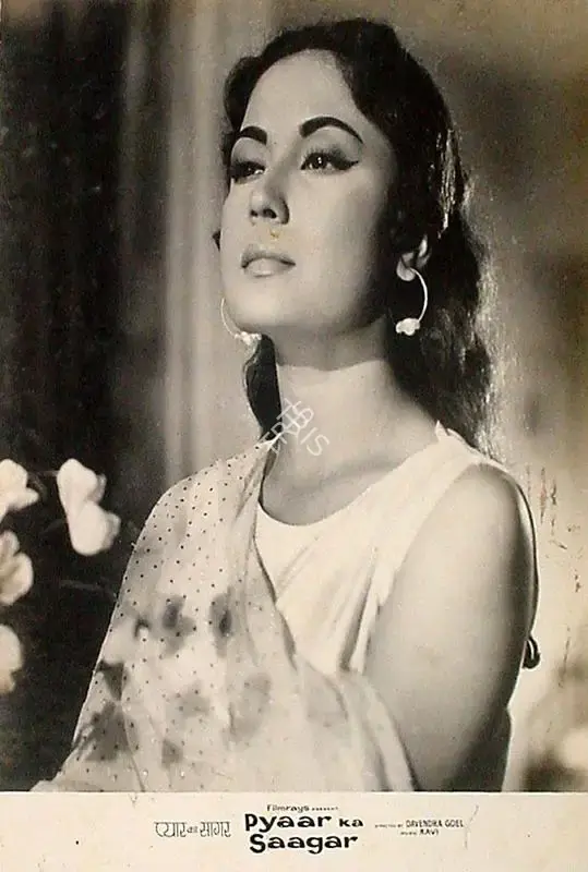 Pandurang Naik (Cinematographer), Pyaar Ka Saagar, 1961, Lobby Card