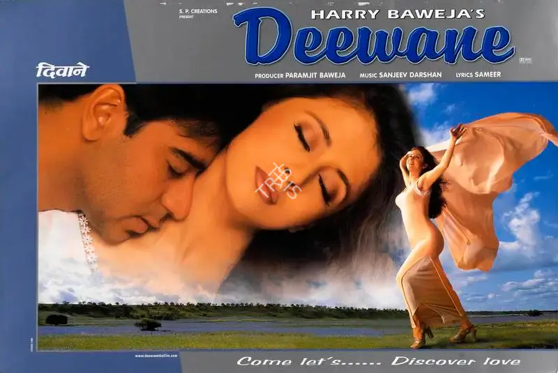 Paramjeet Baweja (Producer), Deewane, 2000, Lobby Card