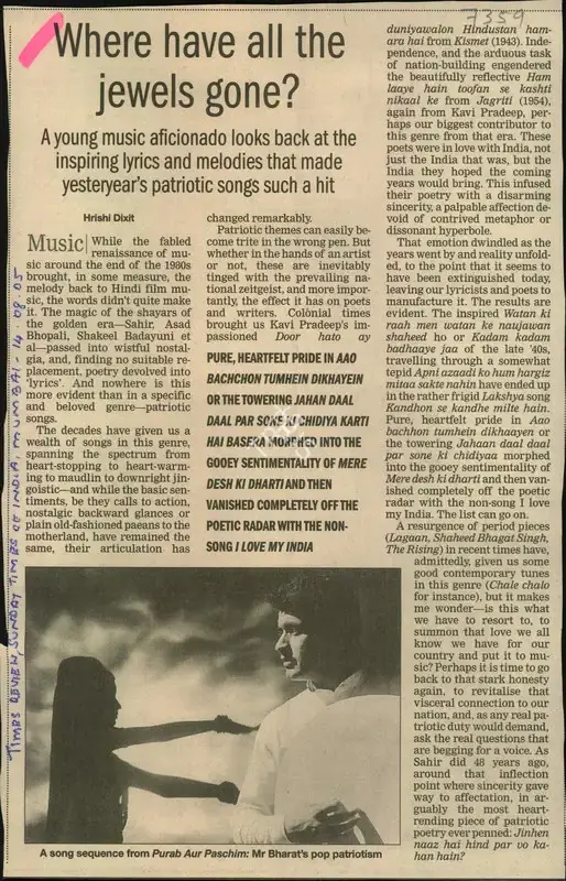 Hrishi Dixit (Reporter), Where have all the Jewels gone, 2005, Newspaper Clipping