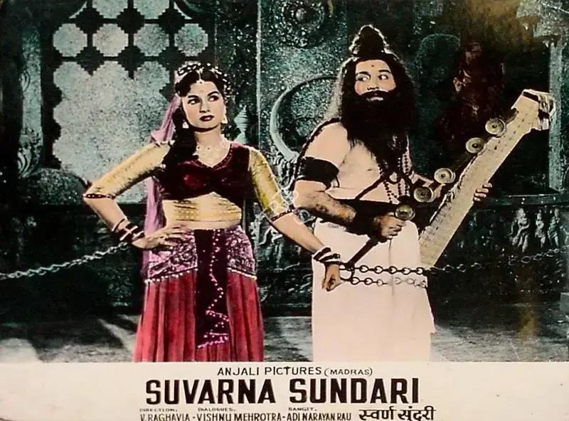 V. Raghavaiah (Director), Suvarna Sundari, 1957, Lobby Card