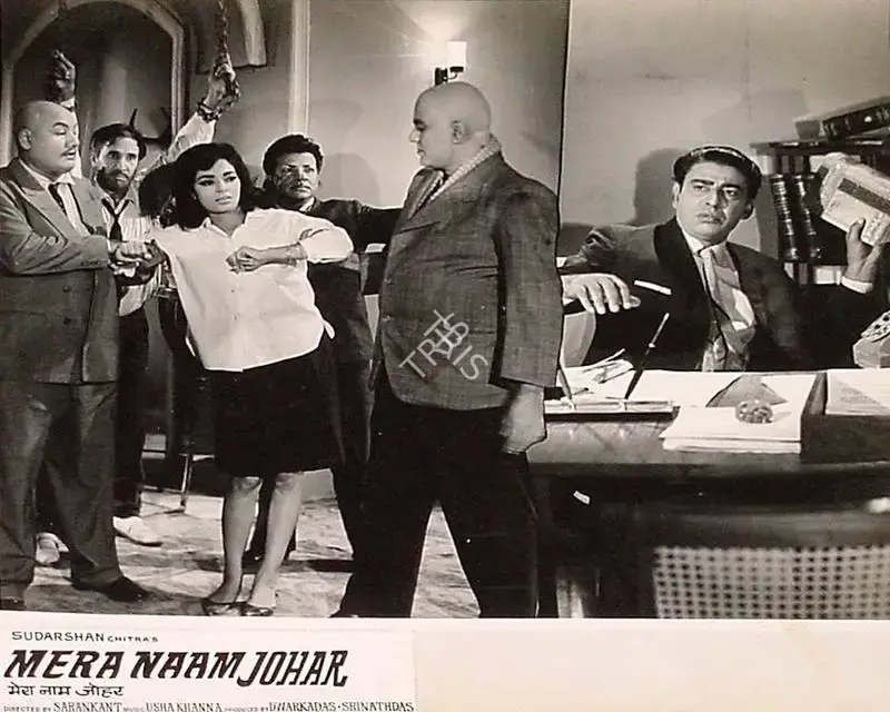 Dwarkadas (Producer), Mera Naam Johar, 1967, Lobby Card