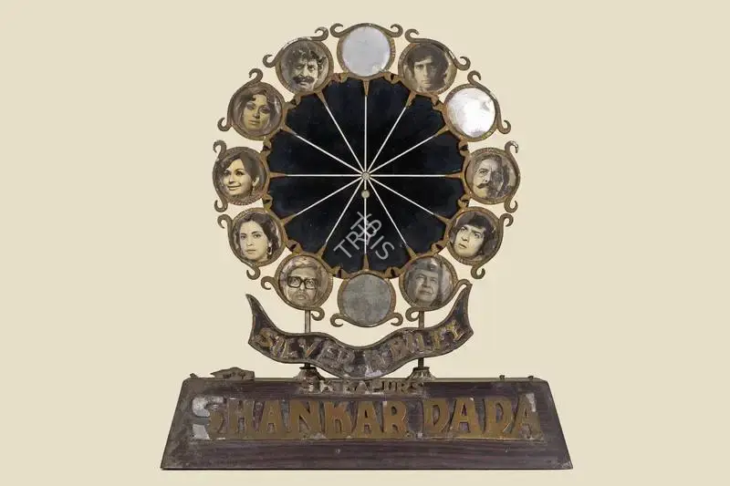 S.K. Kapur (Producer), Shankar Dada, 1976, Jubilee Trophy