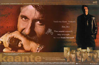 Gupta, Sanjay (Producer), Kaante, 2002 | Lobby Card | CinemaEducation | 00785591
