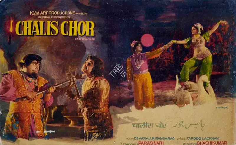 Paras Nath (Producer), Chalis Chor, 1976, Lobby Card