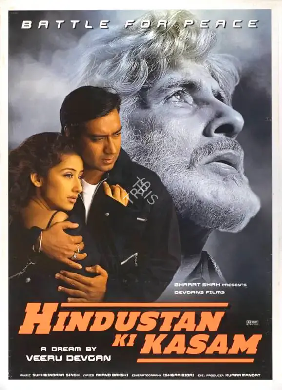 Bharat Shah (Producer), Hindustan Ki Kasam, 1999, Full Sheet Poster