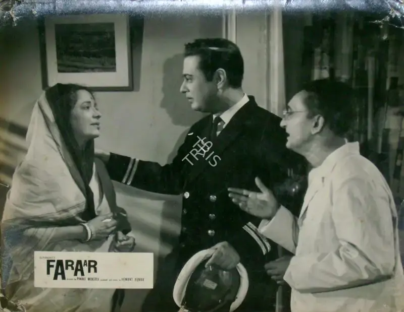 Hemanta Mukherjee (Producer), Faraar, 1965, Lobby Card