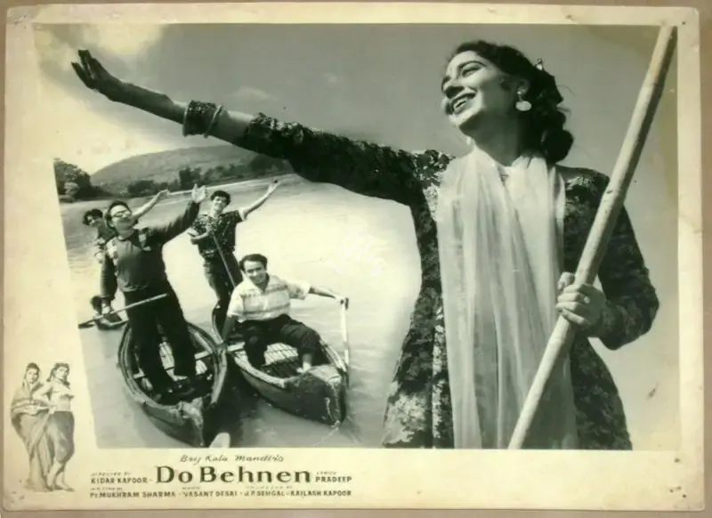 Kailash Kapur (Producer), Do Behnen, 1959, Lobby Card