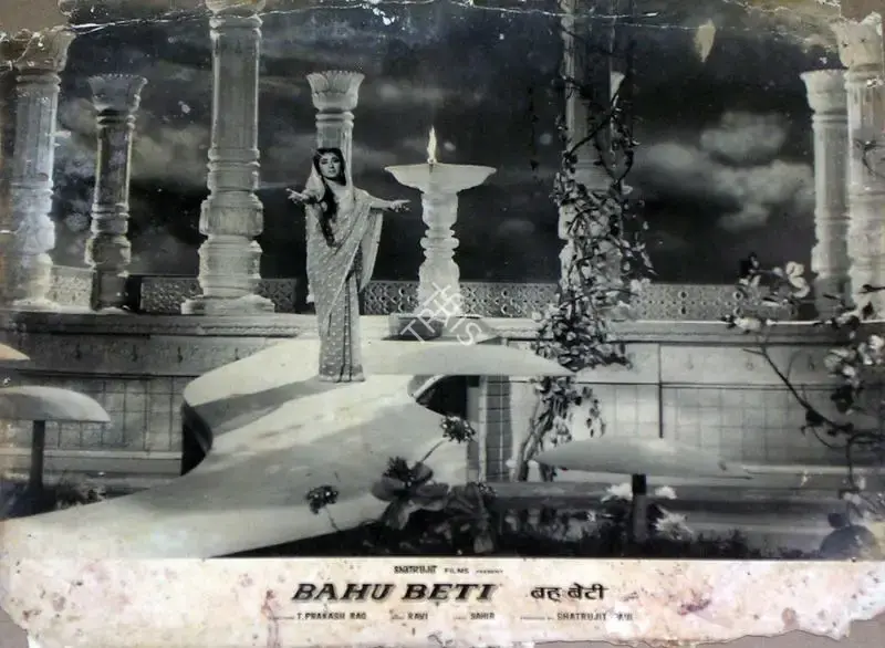 Shatrujit Paul (Producer), Bahu Beti, 1965, Lobby Card