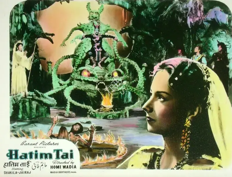 Anant Wadadeker (Cinematographer), Hatim Tai, 1956, Lobby Card