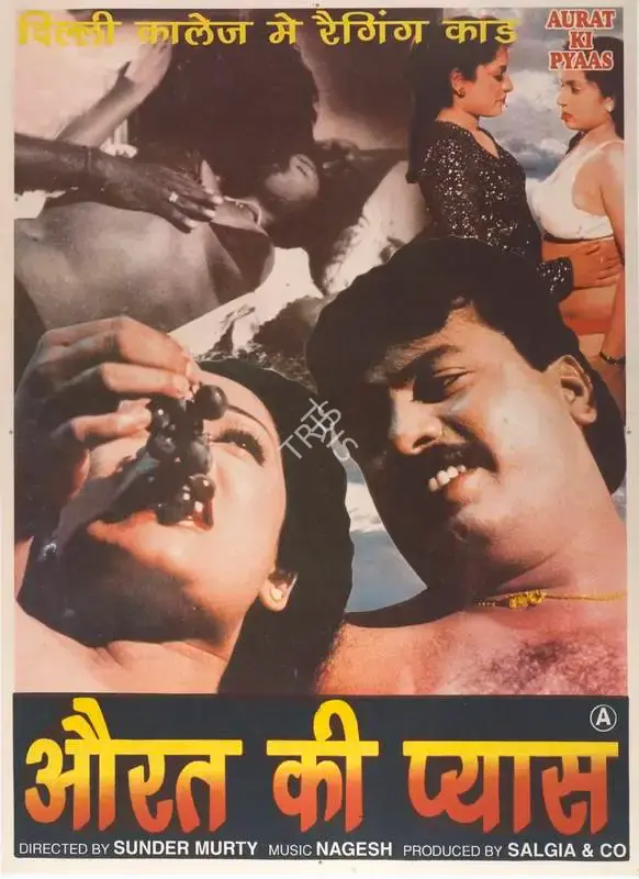 Sunder Murthy (Director), Aurat Ki Pyaas, 2000, Full Sheet Poster