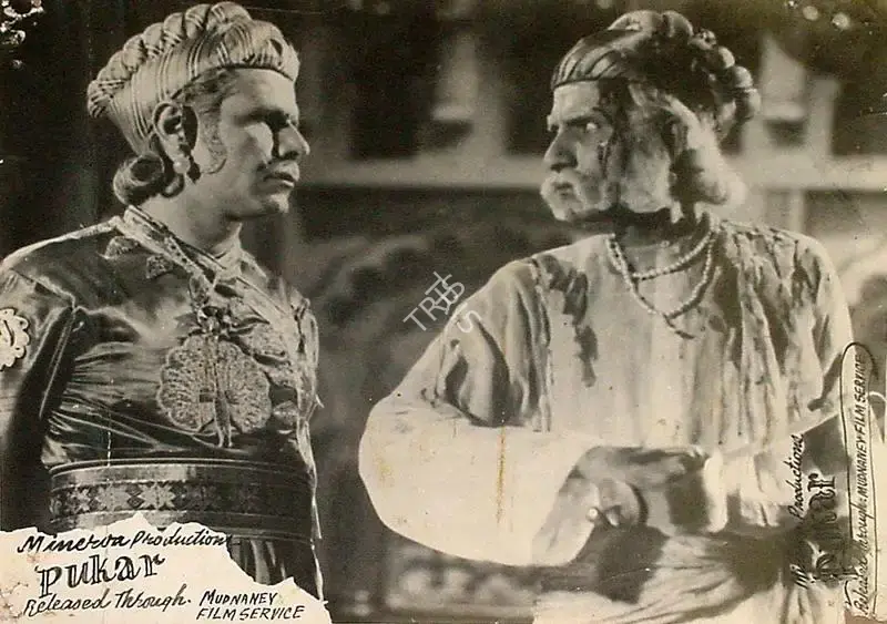 Y.D. Sarpotdar (Cinematographer), Pukar, 1939, Lobby Card