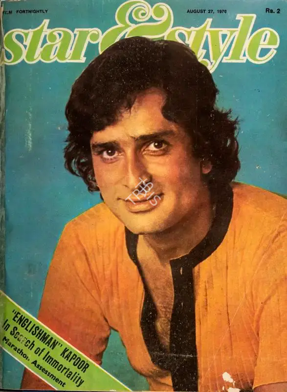 Gulshan Ewing (Editor), Star & Style, 1976, Magazine