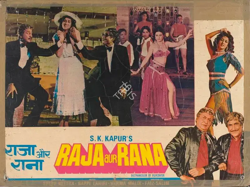 S.K. Kapur (Producer), Raja Aur Rana, 1984, Lobby Card