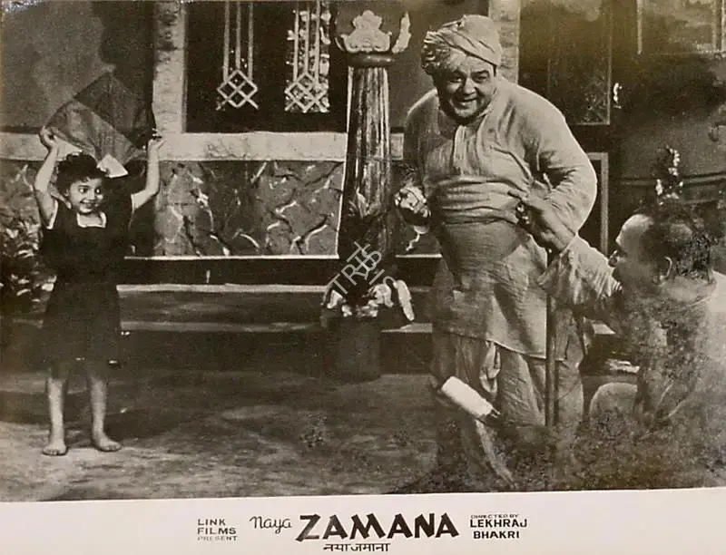 Lekhraj Bhakri (Director), Naya Zamana, 1957, Lobby Card