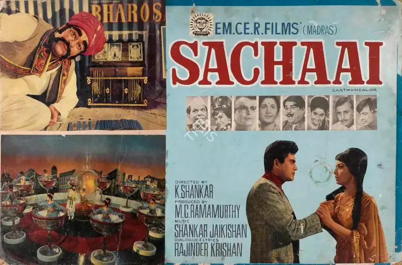 M.C. Ramamurthy (Producer), Sachhaai, 1969, Showcard