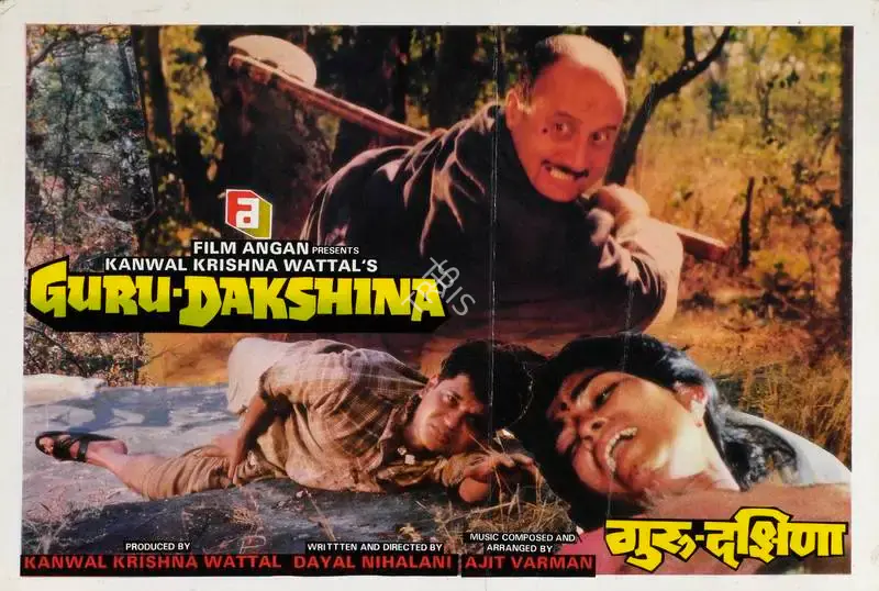 Kanwal Krishna Wattal (Producer), Guru Dakshina, 1989, Lobby Card