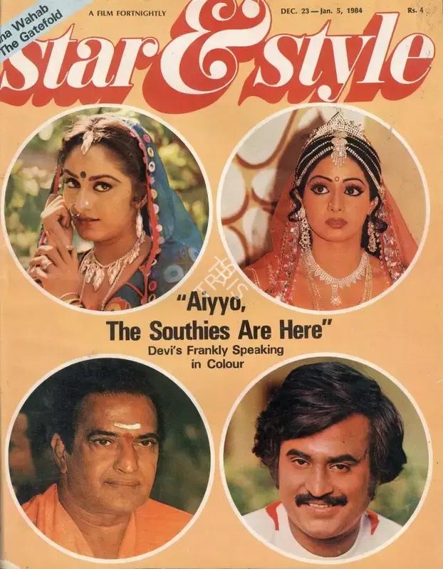 Gulshan Ewing (Editor), Star & Style, 1984, Magazine