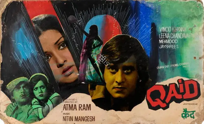 Atma Ram (Producer), Qaid, 1975, Showcard