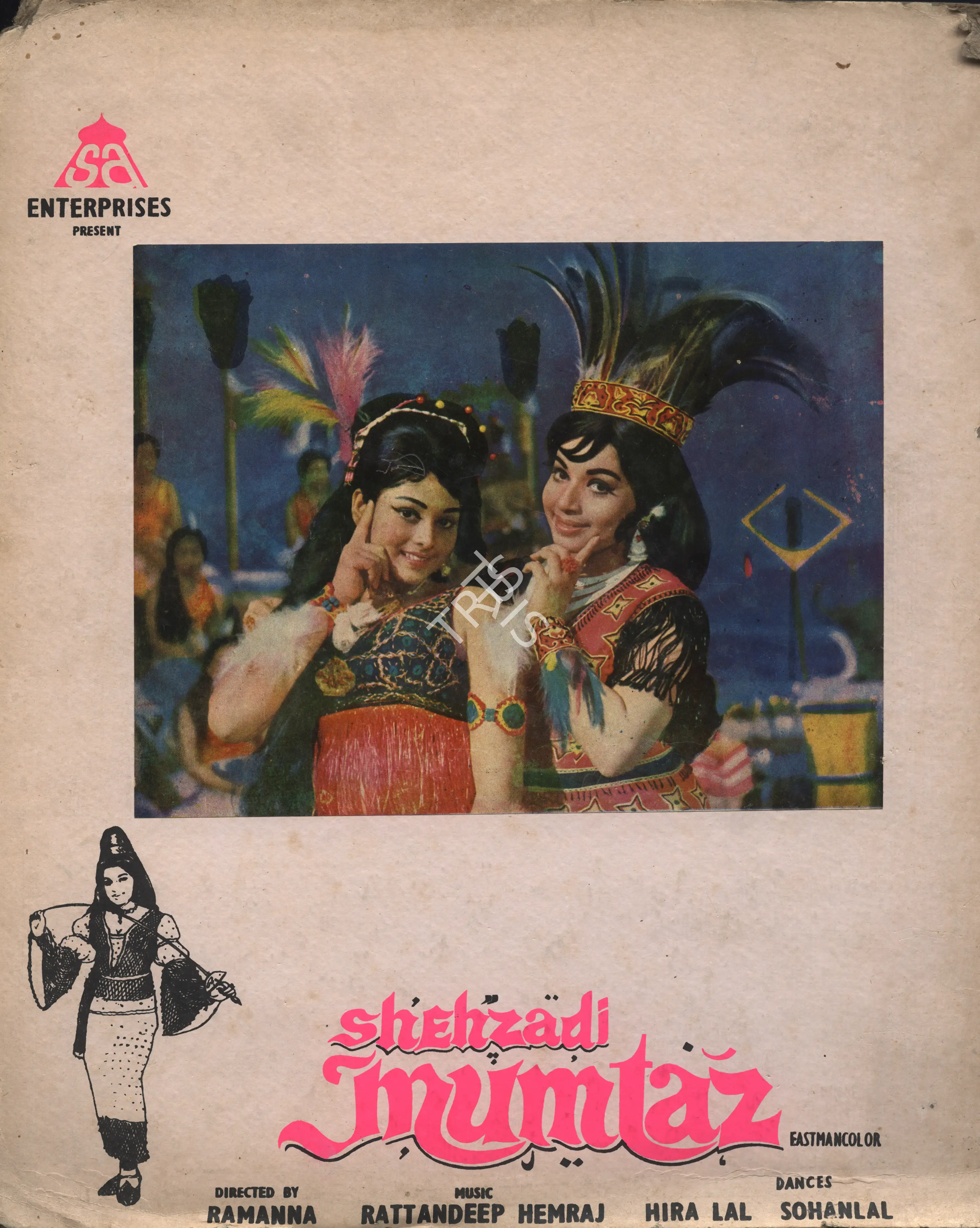 Ramanna (Director), Shehzadi Mumtaz, 1977, Photographic Still Mounted on Lobby Card