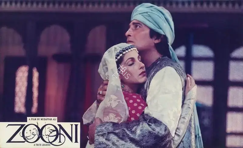 Muzaffar Ali (Director), Zooni, Lobby Card