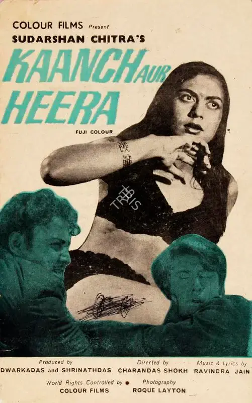 Kaanch Aur Heera, Actor, 1972