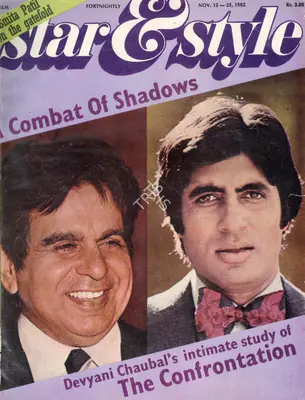 Gulshan Ewing (Editor), Star & Style, 1982, Magazine