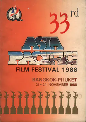 Maint Varin (Director General), Asia Pacific Film Festival, 1988, International Film Festival Catalogue