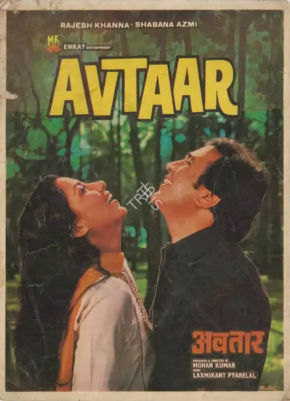 Mohan Kumar (Producer), Avtaar, 1983, Song-Synopsis Booklet