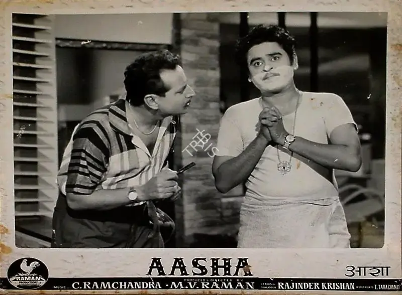M.Venkat Raman (Producer), Aasha, 1957, Lobby Card