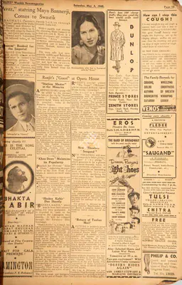 "Bhakta Kabir" Due Shortly, 1942, Film Review