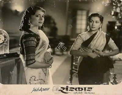 Chaturbhuj A. Doshi (Director), Sanskar, 1958, Lobby Card
