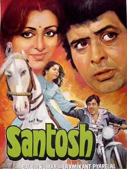 Balbir Wadhawan (Producer), Santosh, 1989, Full Sheet Poster