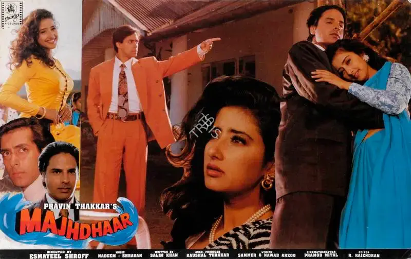Pravin Thakkar (Producer), Majhdhaar, 1996, Lobby Card