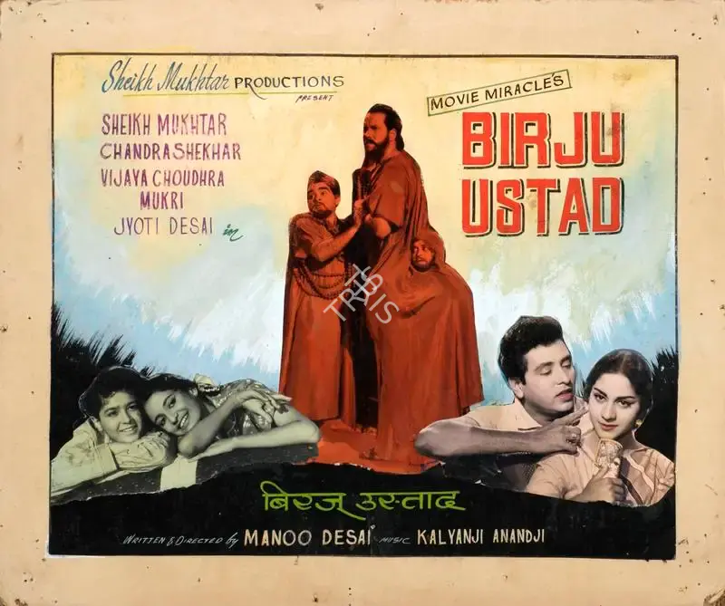Sheikh Mukhtar (Producer), Birju Ustad, 1964, Showcard