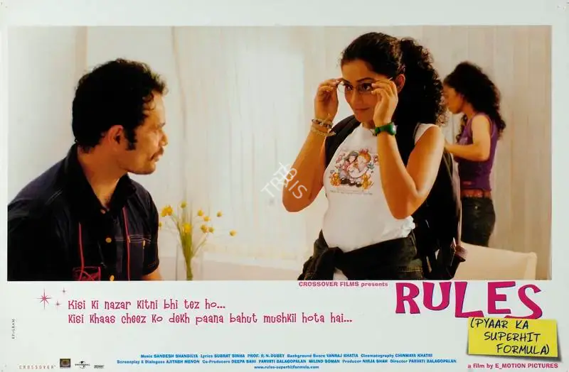 Nirja Shah (Producer), Rules Pyaar Ka Superhit Formula, 2003, Lobby Card