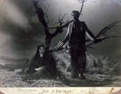 Jal Mistry (Cinematographer), Jan Pehchan, 1950, Lobby Card