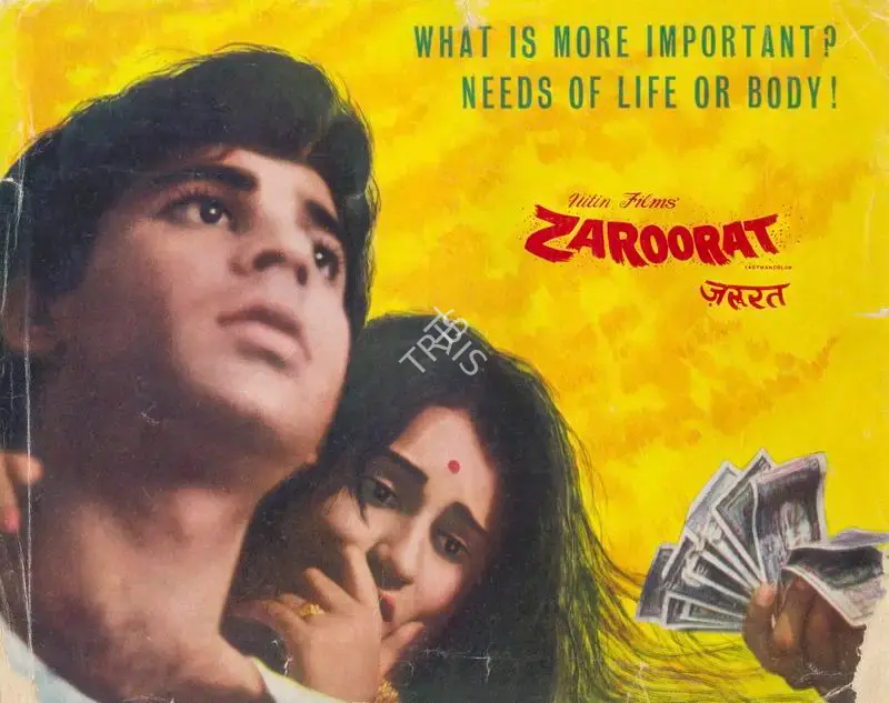 I.M. Kunnu (Producer), Zaroorat, 1972, Song-Synopsis Booklet