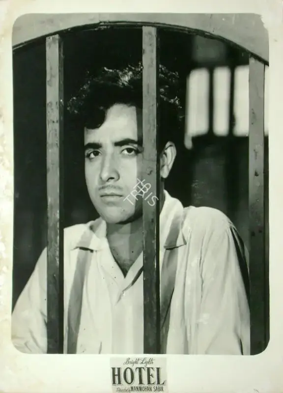 Manmohan Sabir (Director), Hotel, 1956, Lobby Card