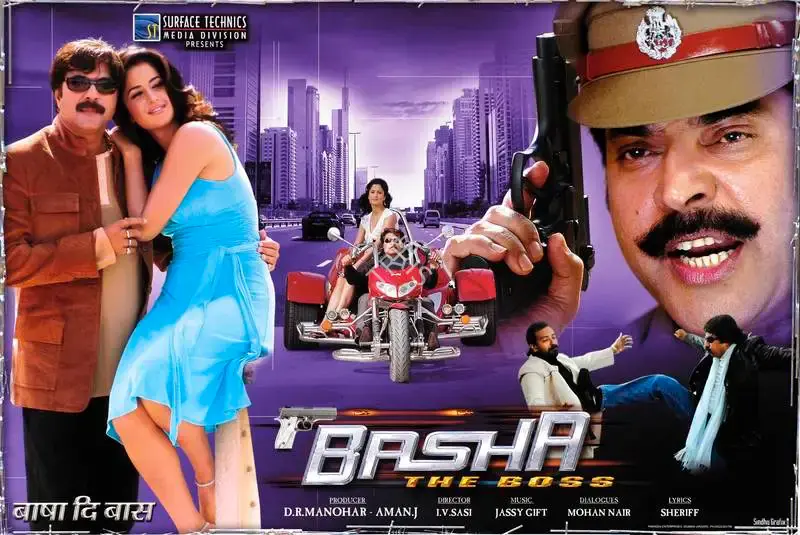 Aman J. (Producer), Basha The Boss, 2006, Lobby Card